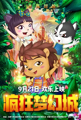 日本电视剧大尺度19