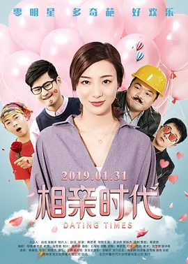 日本电视剧大尺度19